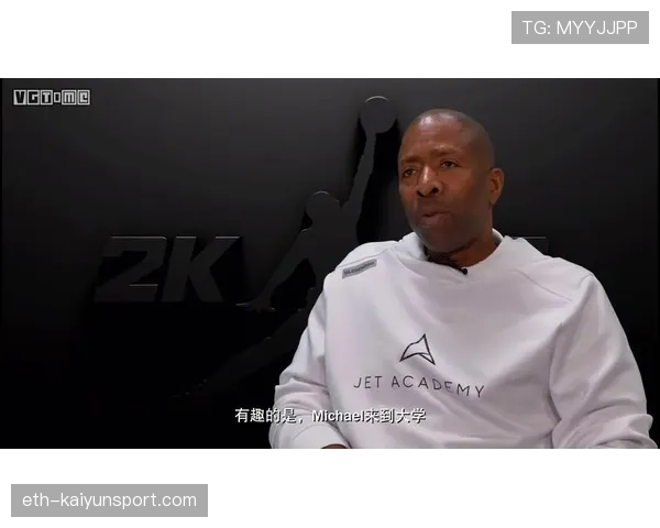 篮球明星纪录片为何备受关注